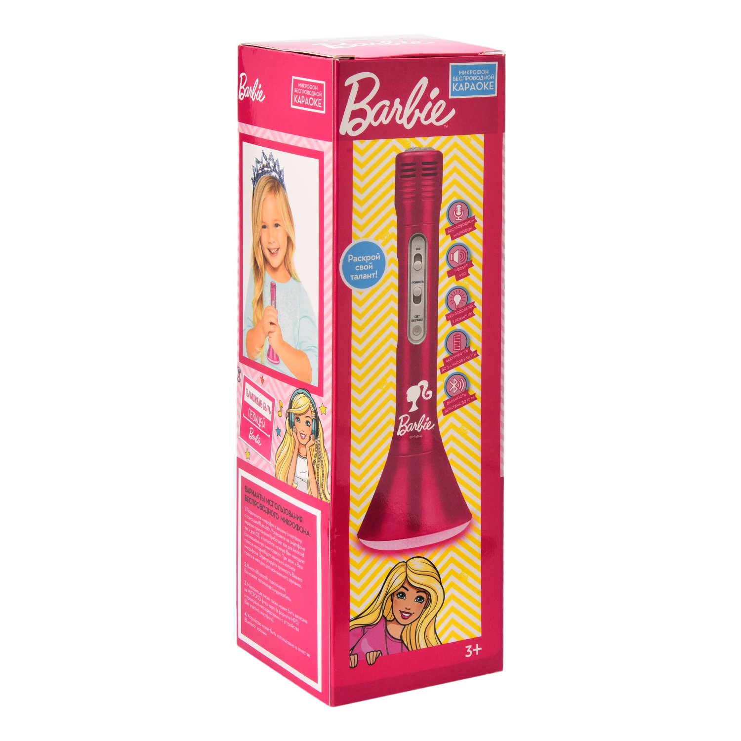 Микрофон-караоке Barbie беспроводной BRB060 - фото 2