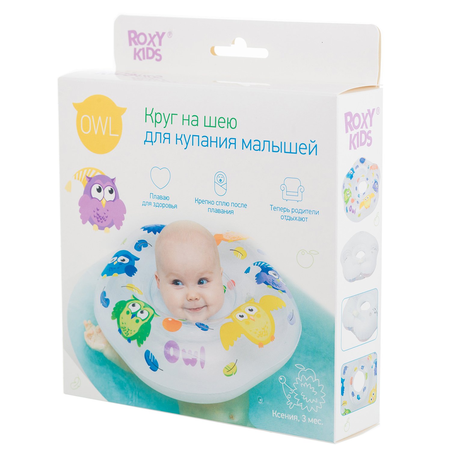 Круг для купания ROXY-KIDS надувной на шею для новорожденных и малышей Owl - фото 8