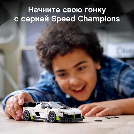 Конструктор LEGO Speed Champions Koenigsegg Jesko 76900 - фото 5
