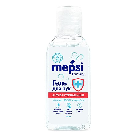 Гель для рук Mepsi антисептический с экстрактом алоэ и витамином Е 50мл 0518
