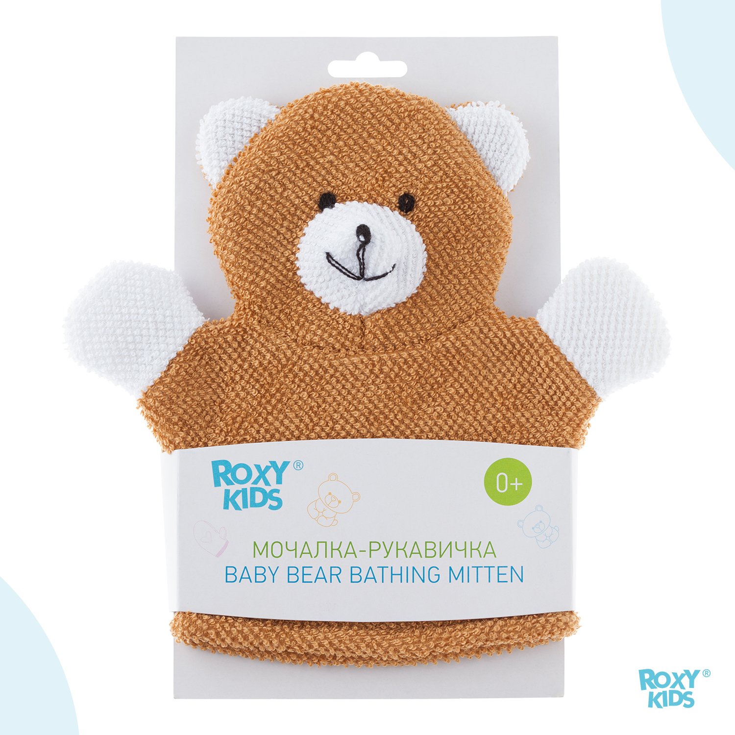 Мочалка-рукавичка ROXY-KIDS детская мягкая для купания малышей Baby Bear - фото 9