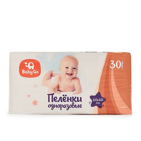 Пеленки BabyGo одноразовые 60*60 30шт