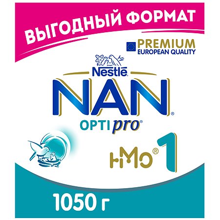 Смесь NAN 1 Optipro 1050г с 0месяцев