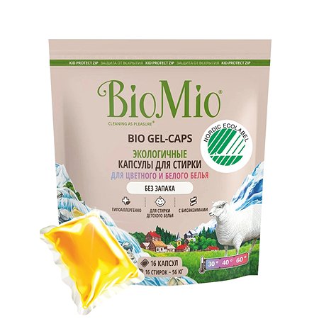 Капсулы для стирки BioMio Bio Gel-Caps без запаха 16шт