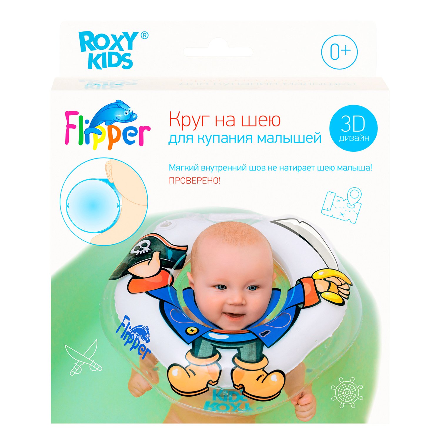 Круг для купания ROXY-KIDS надувной на шею для новорожденных и малышей Flipper Пират - фото 8