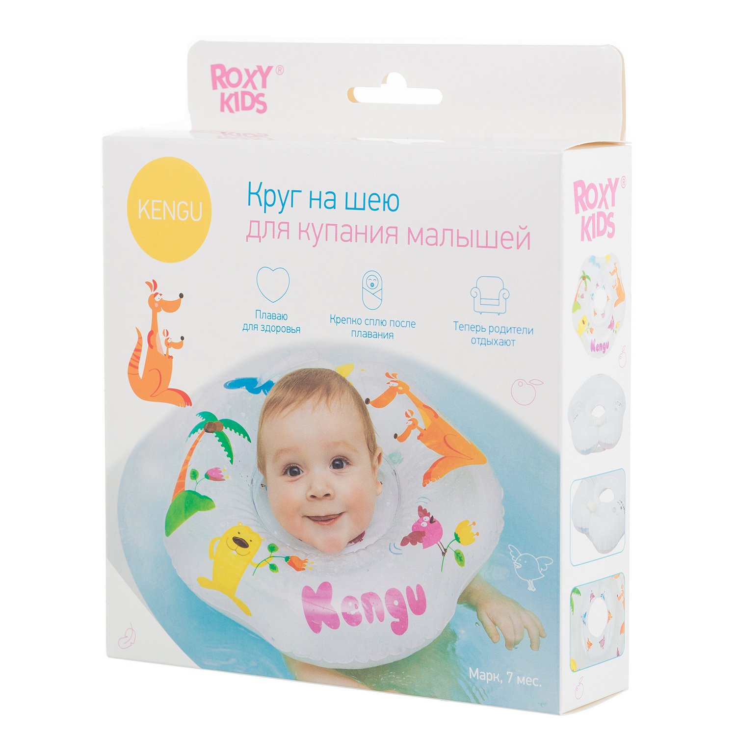 Круг для купания ROXY-KIDS надувной на шею для новорожденных и малышей Keng - фото 7
