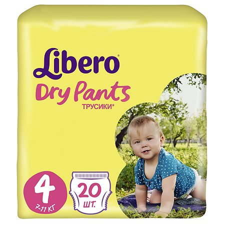 Подгузники-трусики Libero Dry Pants 4 7-11кг 20шт