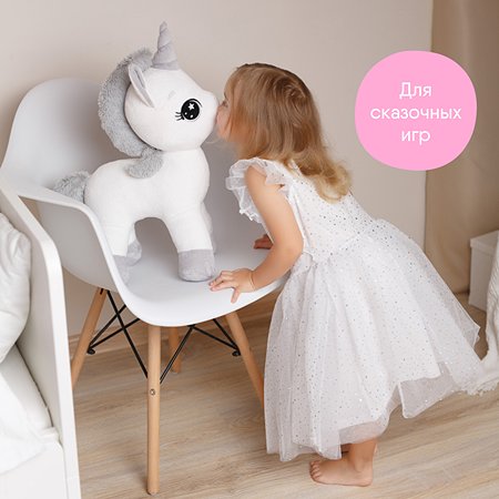 Мягкая игрушка Мякиши большая плюшевая Единорог Dream белый подушка для детей пони подарок - фото 5