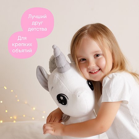 Мягкая игрушка Мякиши большая плюшевая Единорог Dream белый подушка для детей пони подарок - фото 8