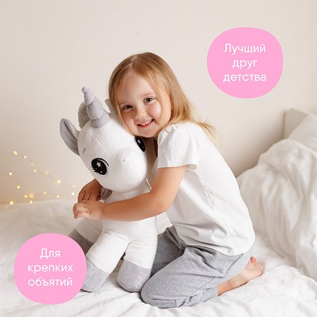 Мягкая игрушка Мякиши большая плюшевая Единорог Dream белый подушка для детей пони подарок - фото 10