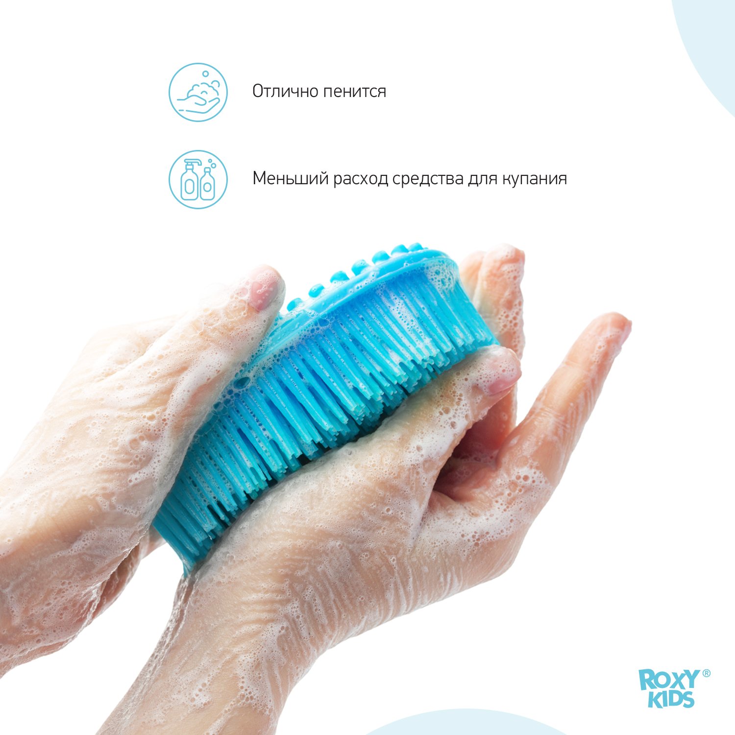 Губка антибактериальная ROXY-KIDS детская массажер для купания овал цвет голубой - фото 7