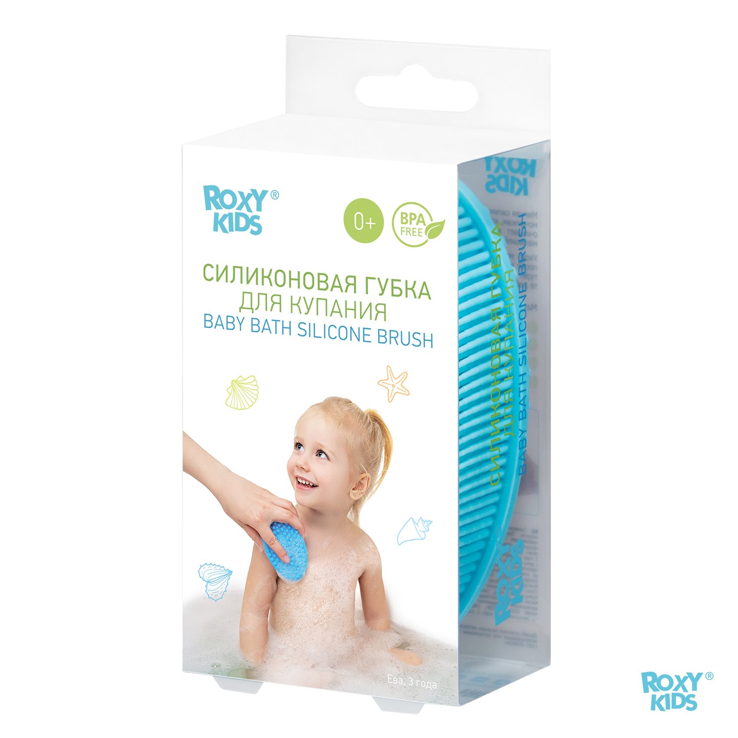 Губка антибактериальная ROXY-KIDS детская массажер для купания овал цвет голубой - фото 10