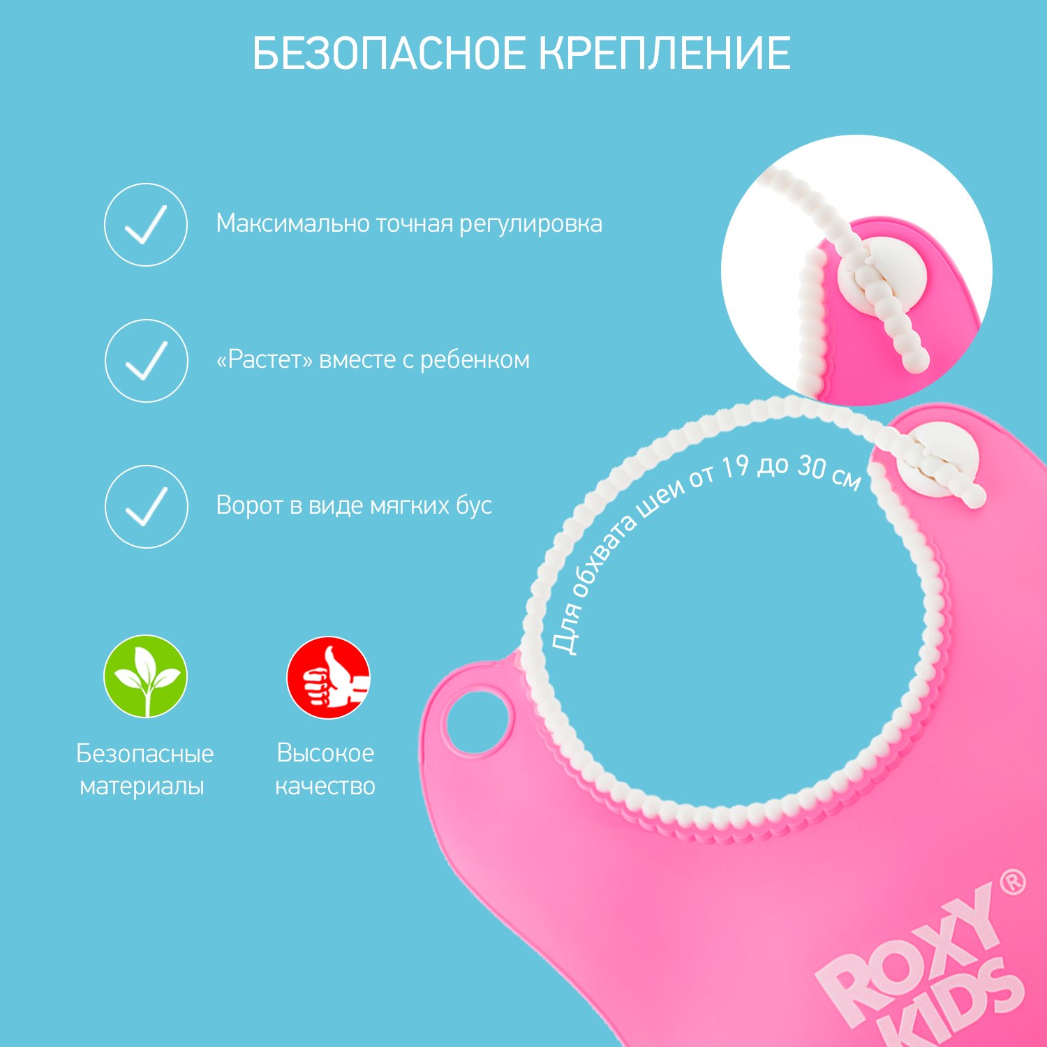 Нагрудник ROXY-KIDS для кормления мягкий с кармашком и застежкой цвет розовый - фото 5