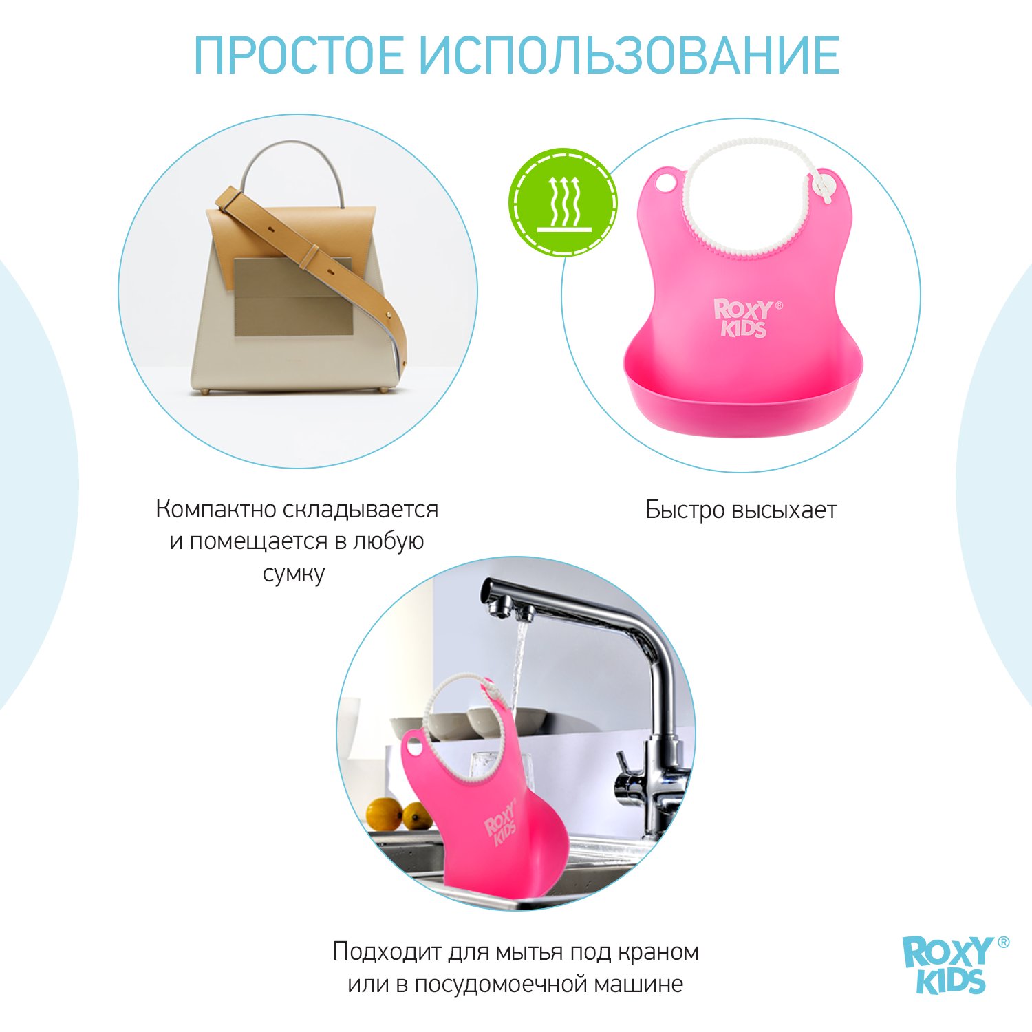Нагрудник ROXY-KIDS для кормления мягкий с кармашком и застежкой цвет розовый - фото 6