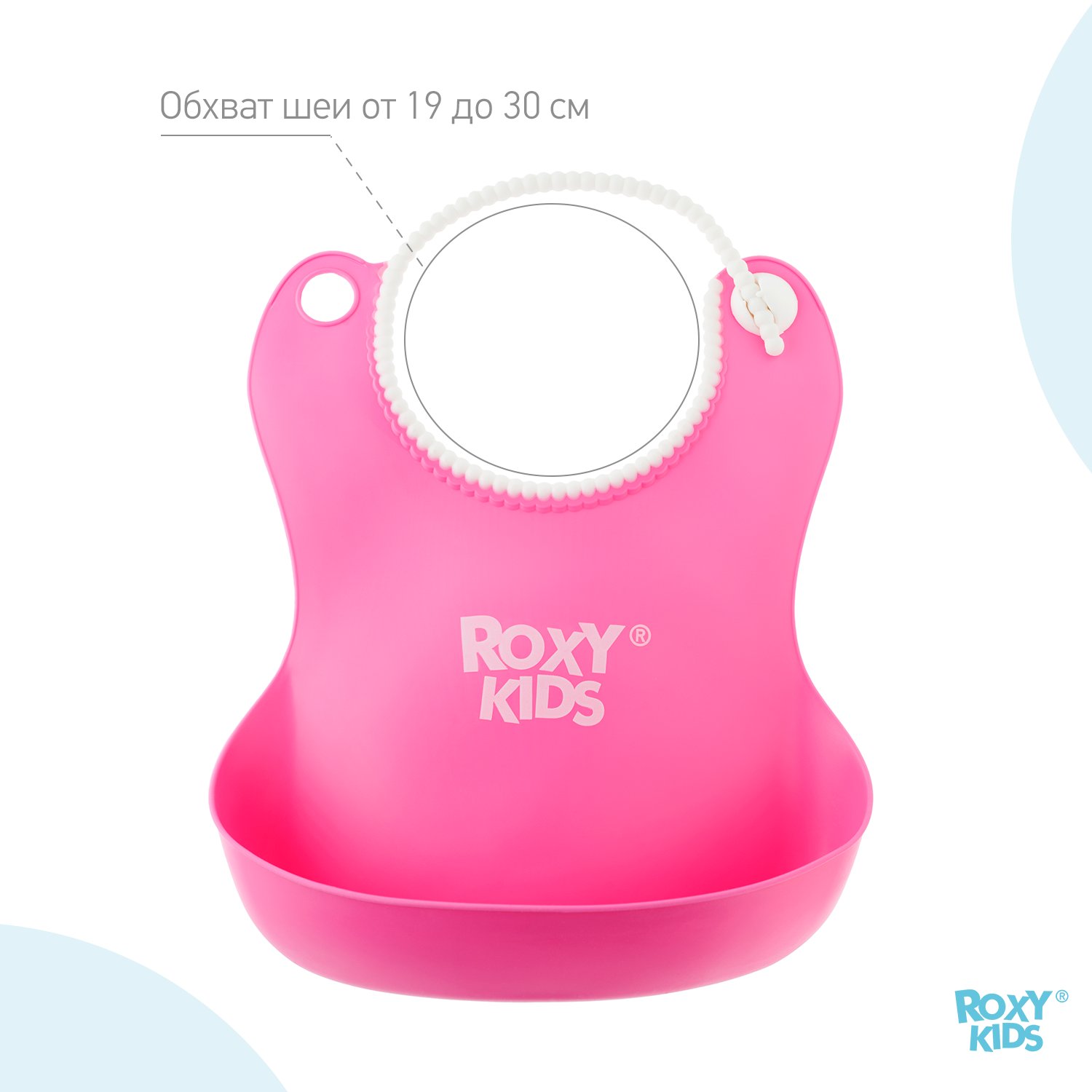 Нагрудник ROXY-KIDS для кормления мягкий с кармашком и застежкой цвет розовый - фото 9