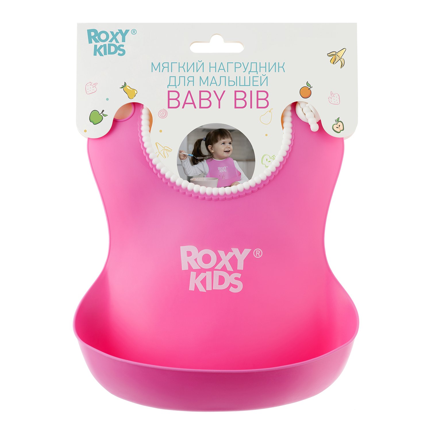 Нагрудник ROXY-KIDS для кормления мягкий с кармашком и застежкой цвет розовый - фото 10