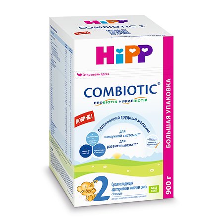 Смесь молочная Hipp 2 Combiotic 900г с 6месяцев