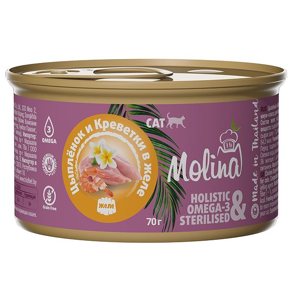 Корм для кошек Molina цыпленок и креветки в желе консервы 70г