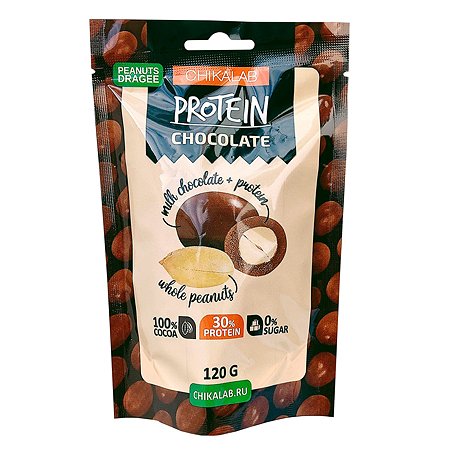 Драже Chikalab протеиновое арахис в шоколаде 120г