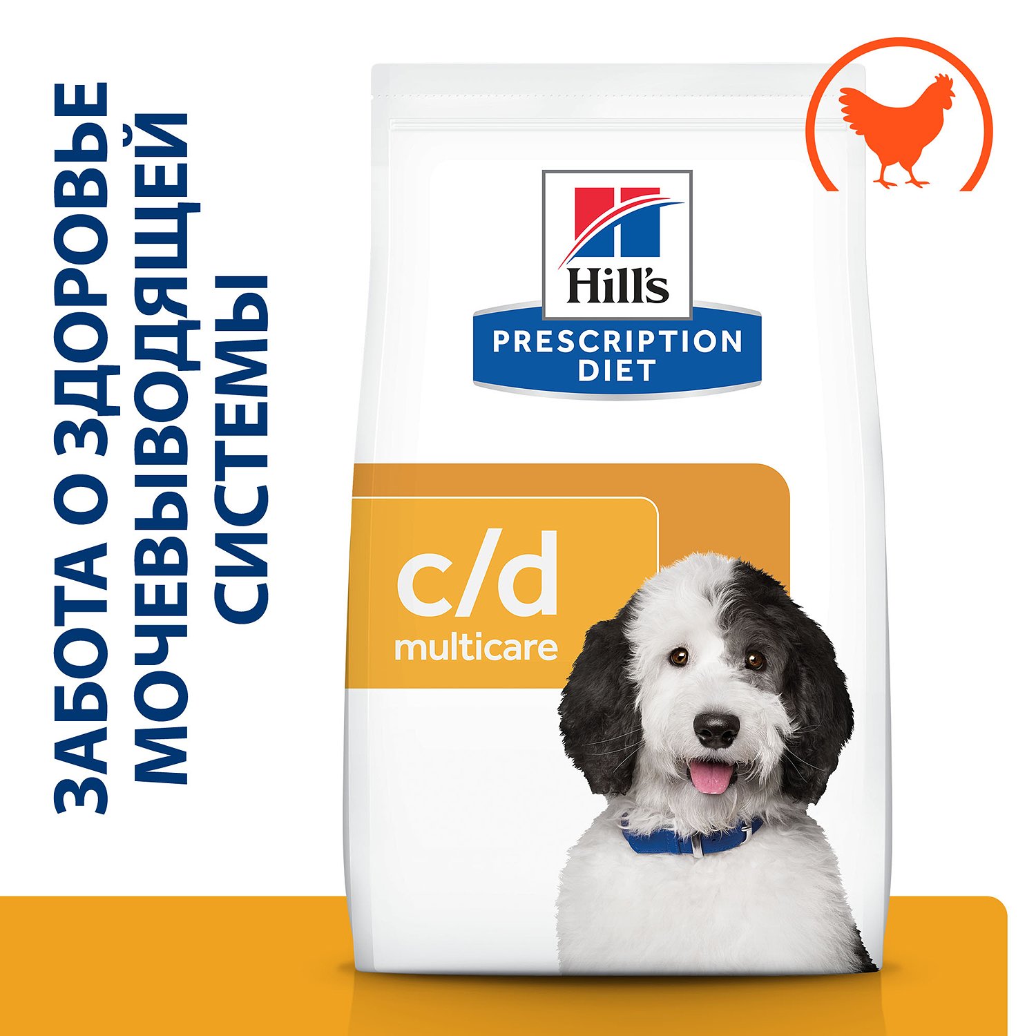 Корм для собак HILLS 12кг Prescription Diet c/d Urinary Care для МКБ с курицей сухой - фото 2