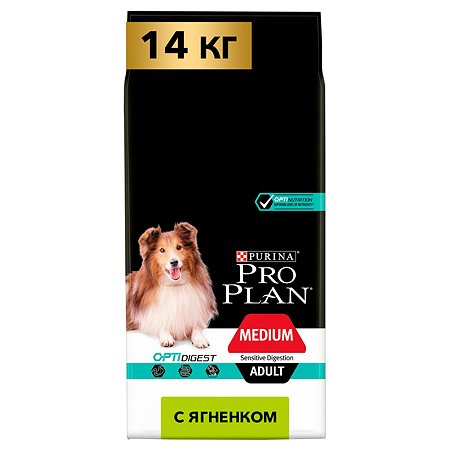 Корм для собак PRO PLAN средних пород с чувствительным пищеварением с комплексом Optidiges ягненок c рисом 14кг - фото 1