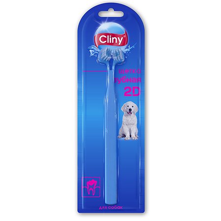 Зубная щетка для животных Cliny 2D 78297