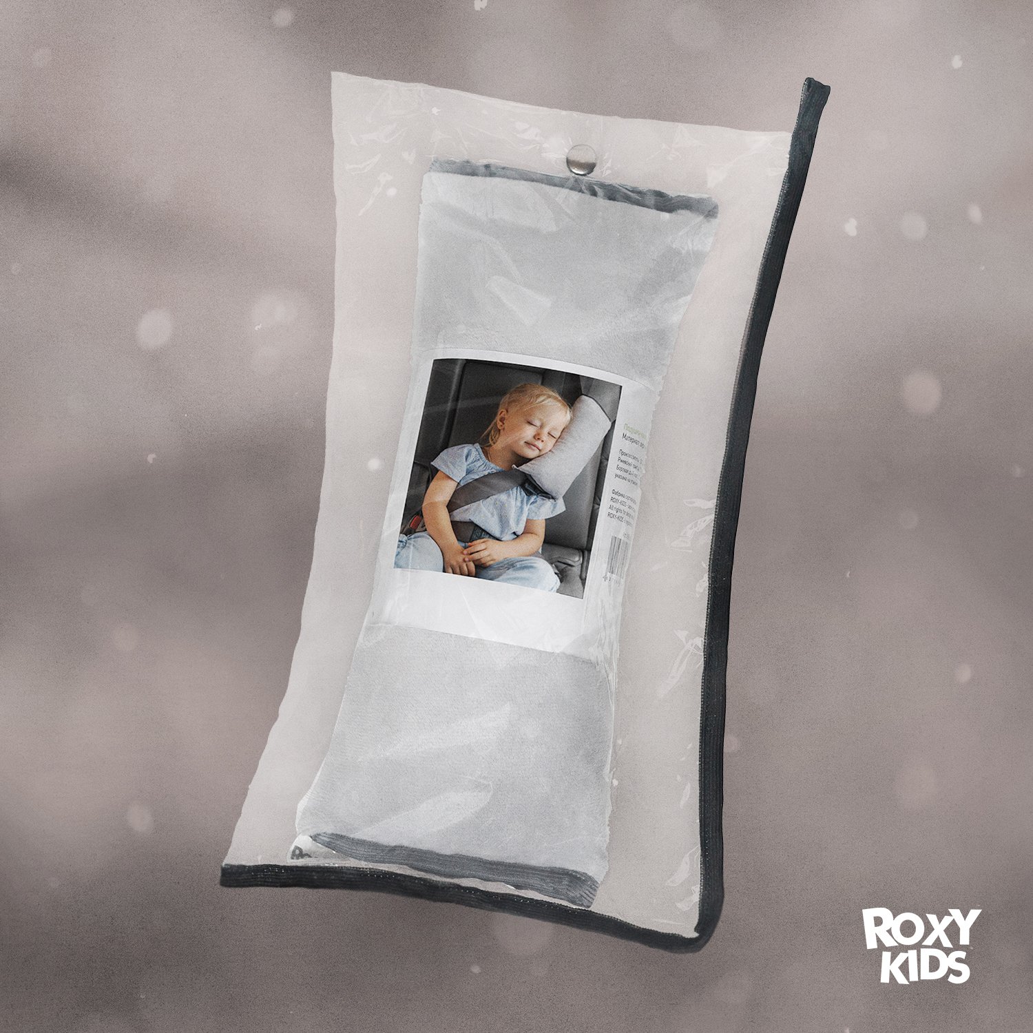 Подушка автомобильная ROXY-KIDS на ремень безопасности детская для путешествий в дорогу - фото 6