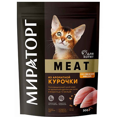 Полнорационный сухой корм WINNER Meat из ароматной курочки для котят в возрасте до 12 месяцев 0.3 кг