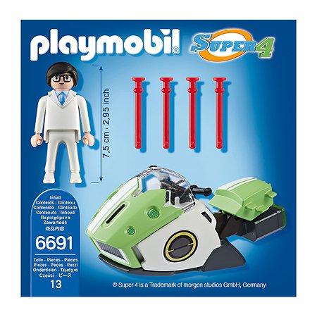 Контструктор Playmobil Супер Скайджет - фото 4