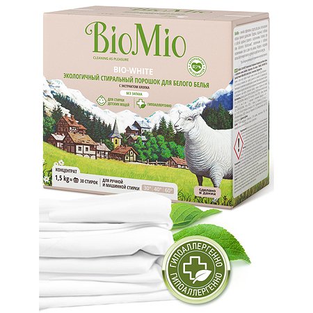 Стиральный порошок Bio Mio Bio-White Хлопок 1.5кг - фото 2