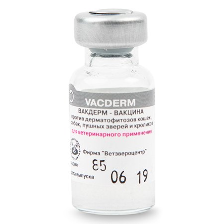 Вакцина для собак Ветзвероцентр Вакдерм 1мл