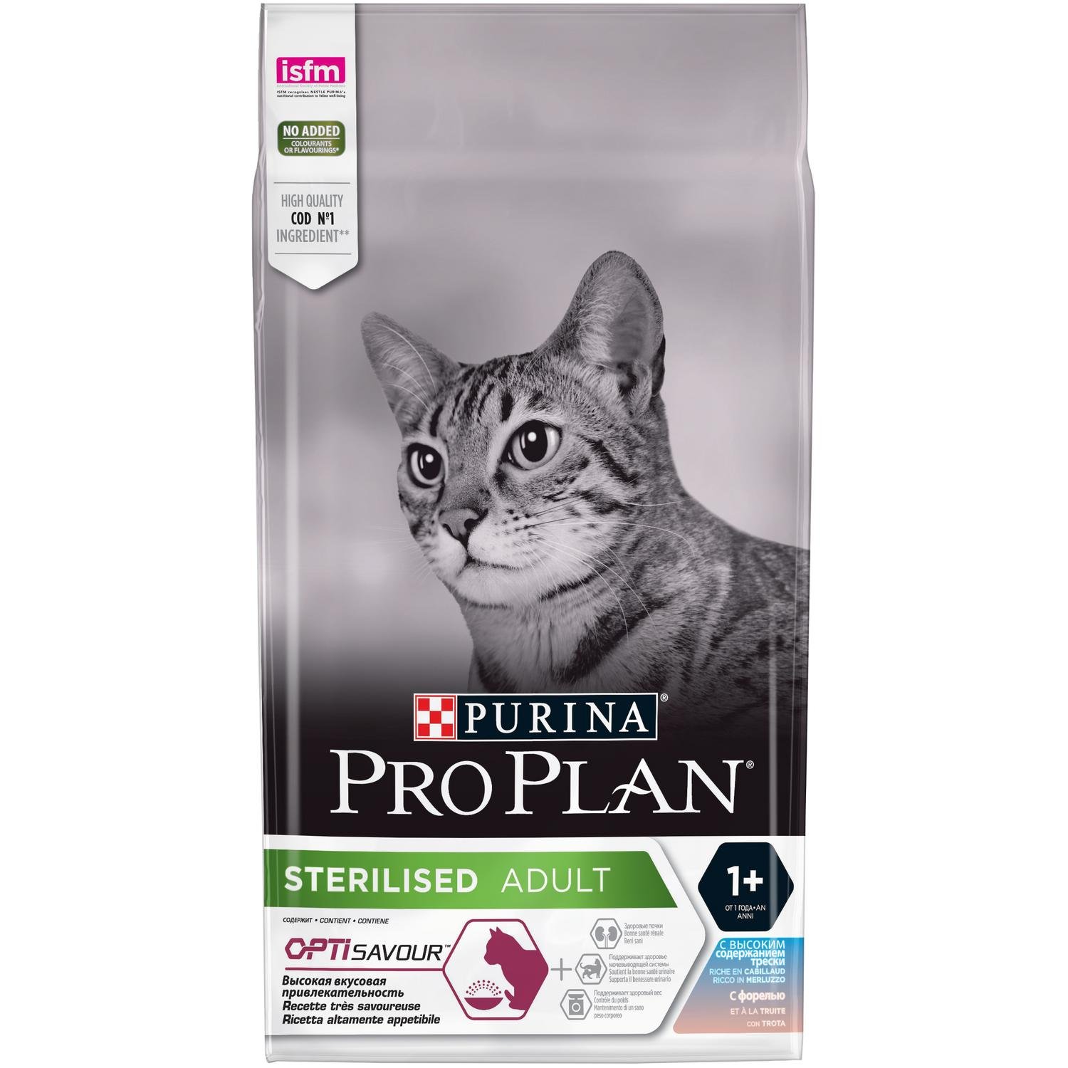 Корм для кошек PRO PLAN стерилизованных форель и треска 1.5кг - фото 2