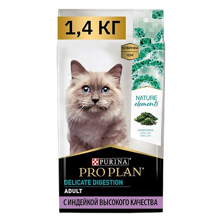 Корм для кошек PRO PLAN Nature Elements чувствительное пищеварение индейка 1.4кг