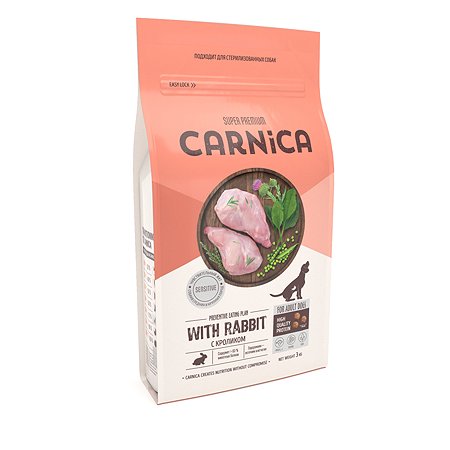 Корм для собак Carnica 3кг с кроликом для чувствительного пищеварения для средних и крупных пород сухой