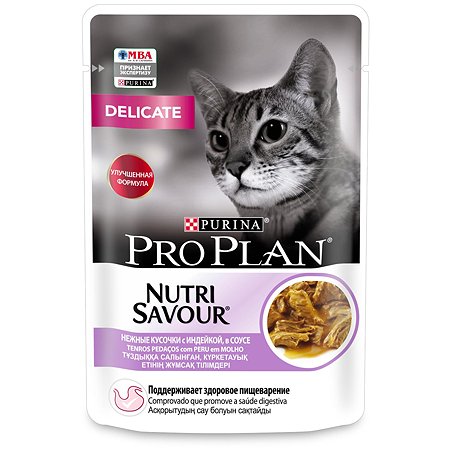 Корм влажный для кошек PRO PLAN Nutri Savour 85г с индейкой в соусе с чувствительным пищеварением пауч - фото 1