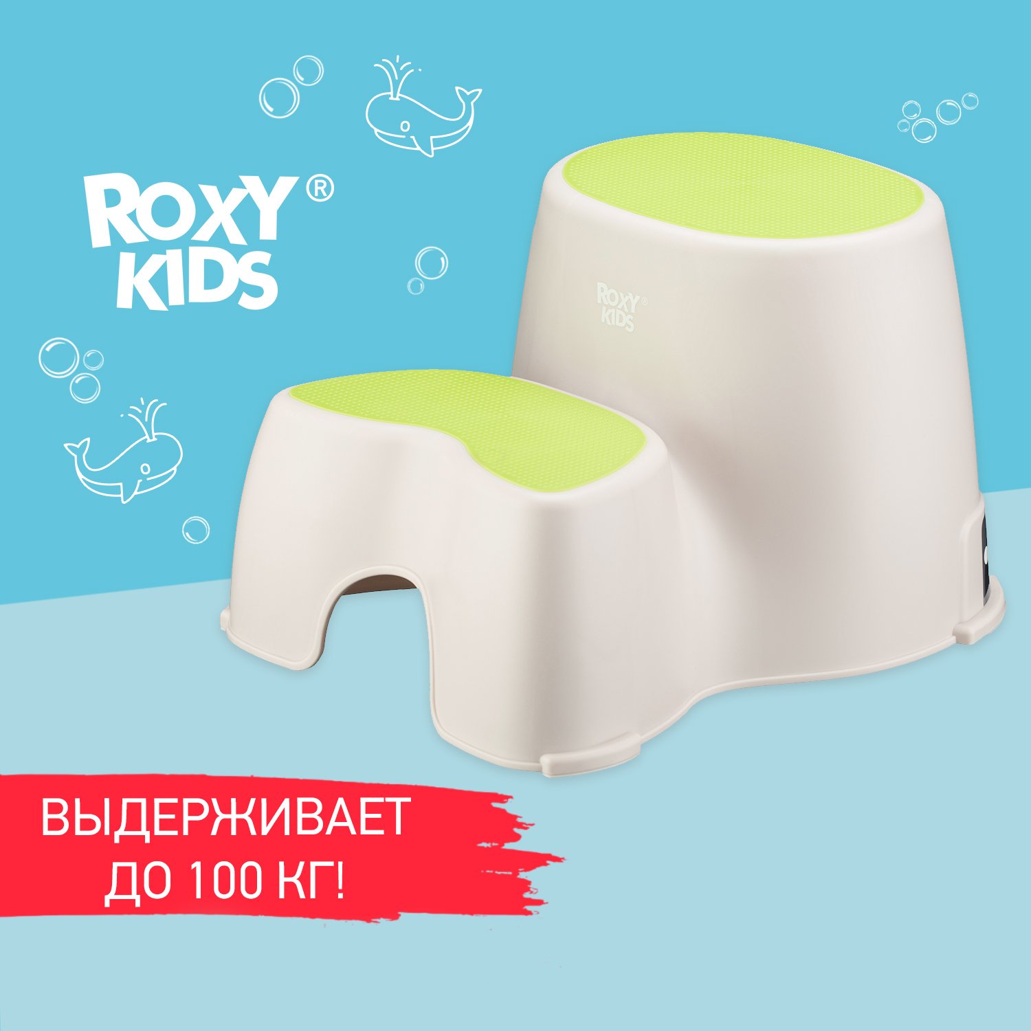 Ступенька детская ROXY-KIDS двойная для унитаза и кровати цвет зеленый - фото 2