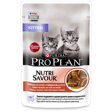 Корм влажный для котят PRO PLAN Nutri Savour 85г с говядиной в соусе пауч - фото 1