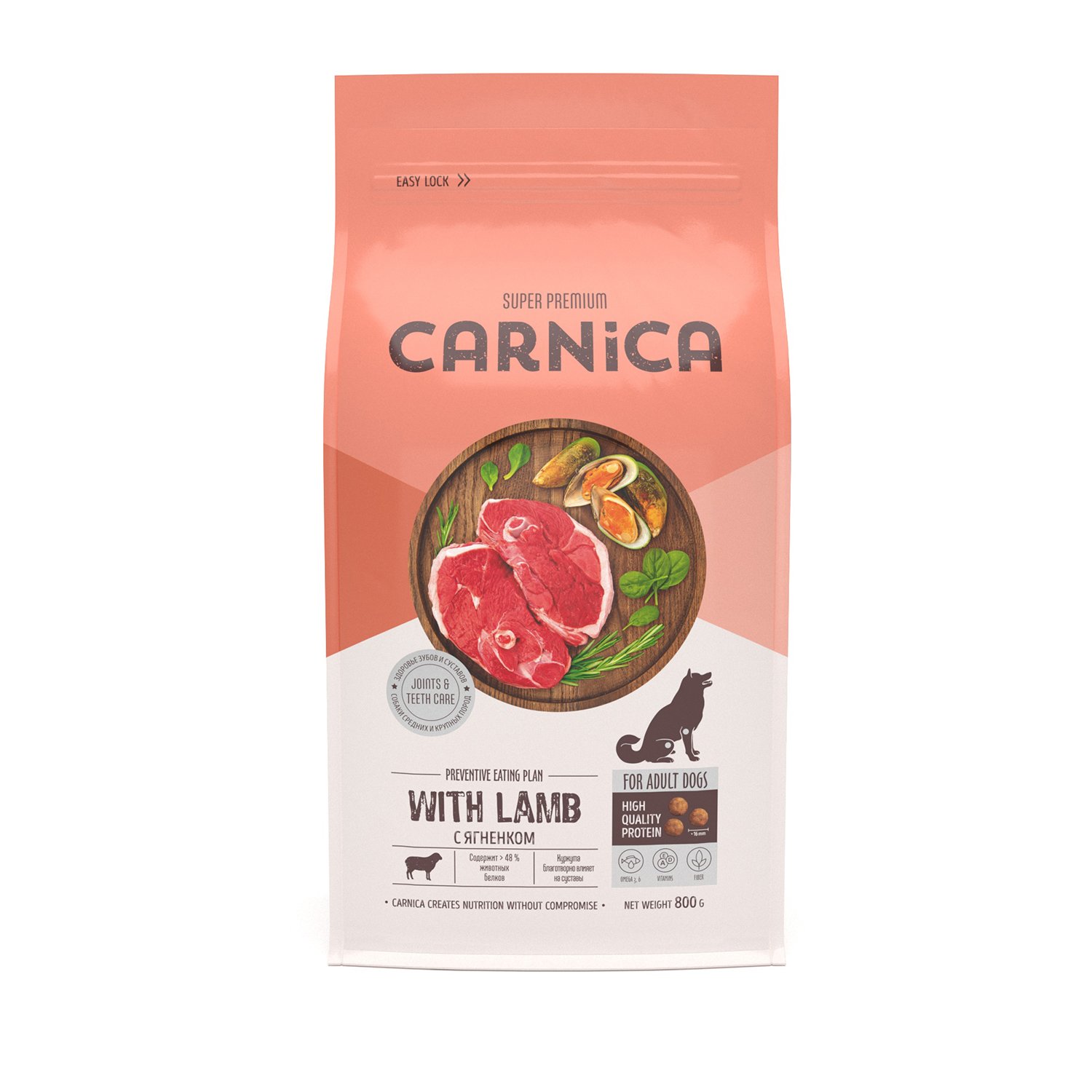 Корм для собак Carnica 0,8кг с ягненком для здоровья суставов для средних и крупных пород сухой - фото 2