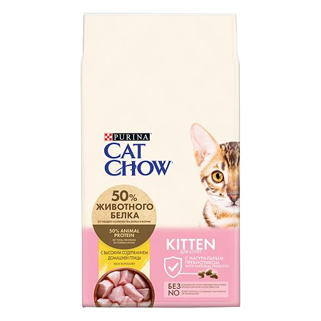 Корм для котят Cat Chow домашняя птица 7кг