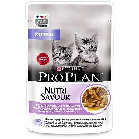 Корм влажный для котят PRO PLAN Nutri Savour 85г с индейкой в соусе пауч - фото 1