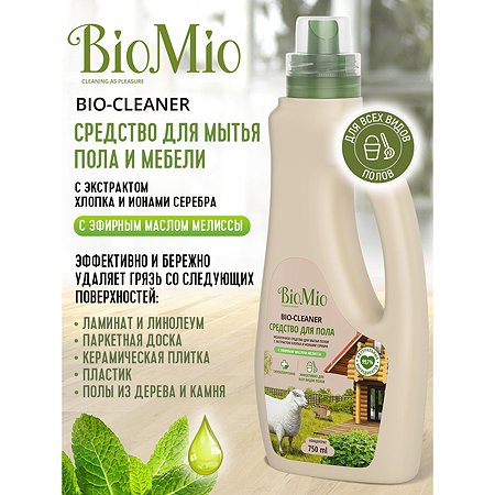 Средство для мытья полов BioMio Bio Мелисса 750мл - фото 2