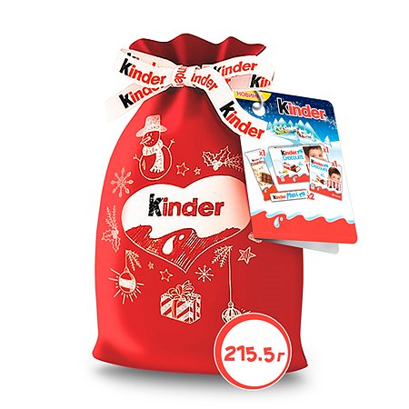 Набор конфет Kinder микс подарочный 215г