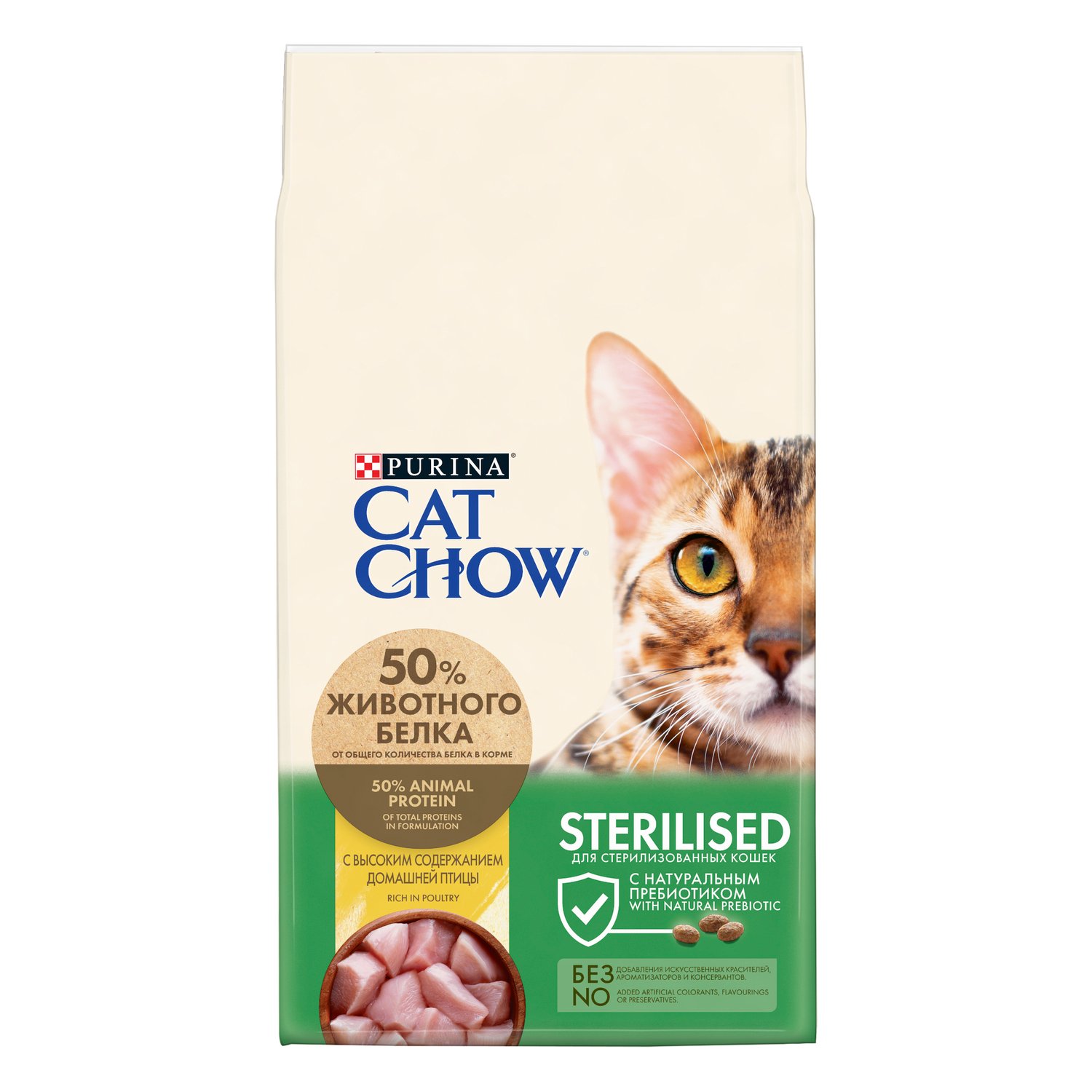 Корм для кошек Cat Chow стерилизованных домашняя птица 7кг - фото 1