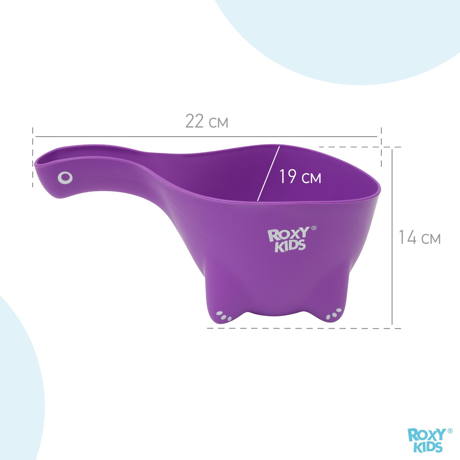 Ковш детский ROXY-KIDS для мытья головы и купания Dino Scoop цвет фиолетовый - фото 6