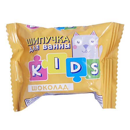 Соль Kloob Kids шипучая шоколад 40г