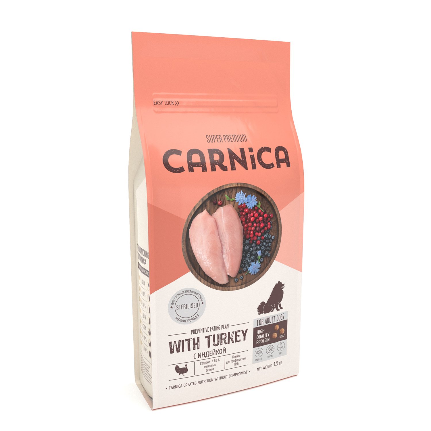 Корм для собак Carnica 1,5кг с индейкой для стерилизованных мелких пород сухой - фото 1