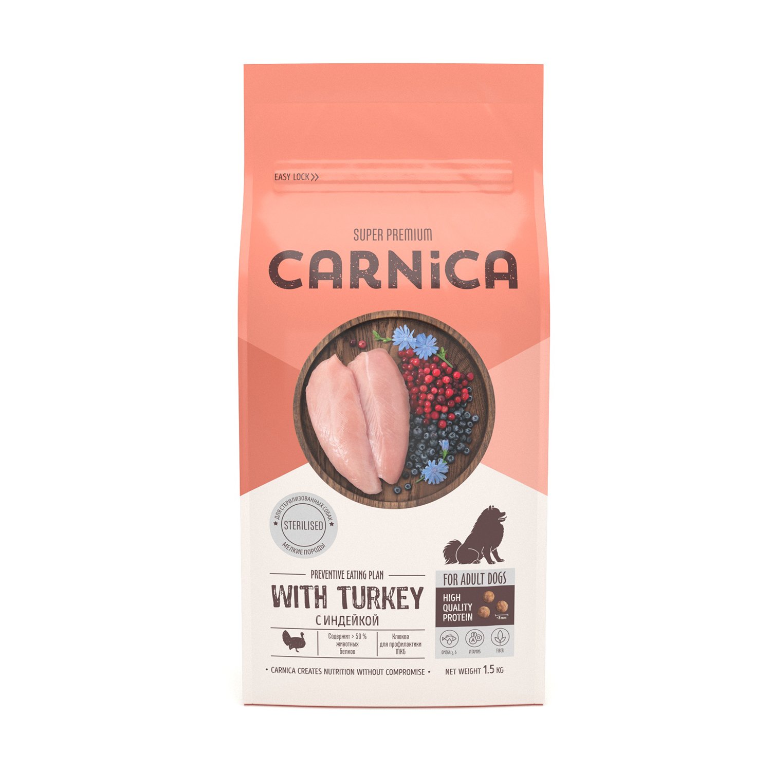 Корм для собак Carnica 1,5кг с индейкой для стерилизованных мел ких пород сухой - фото 2