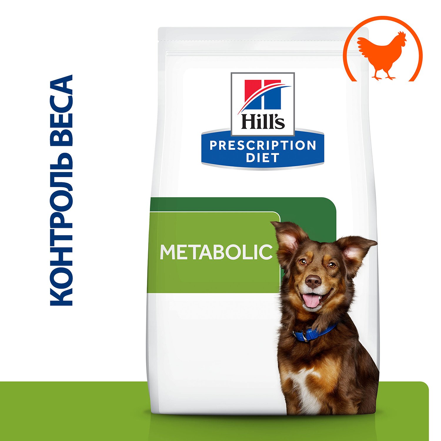 Корм для собак HILLS 4кг Prescription Diet MetabolicWeight Management для оптимального веса с курицей сухой - фото 2
