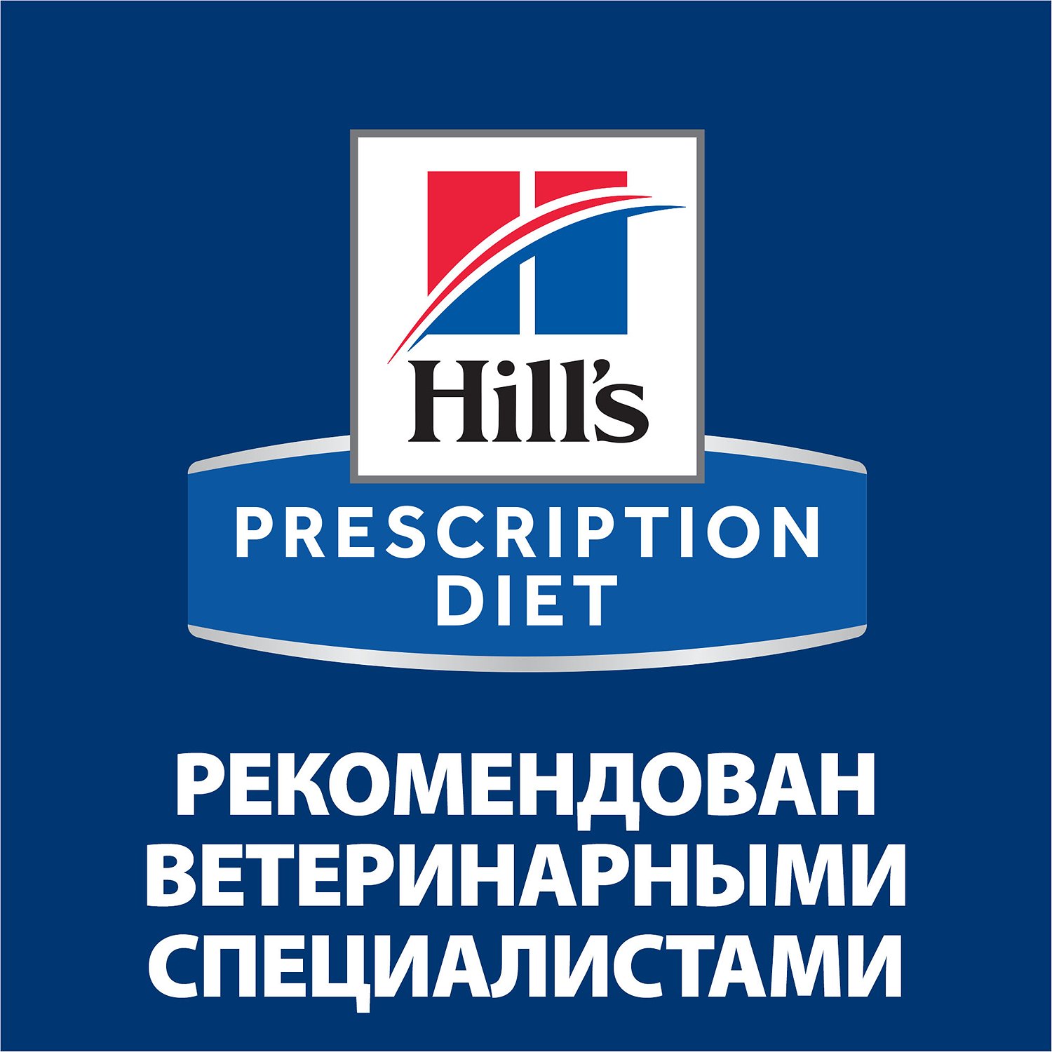 Корм для собак HILLS 4кг Prescription Diet MetabolicWeight Management для оптимального веса с курицей сухой - фото 11