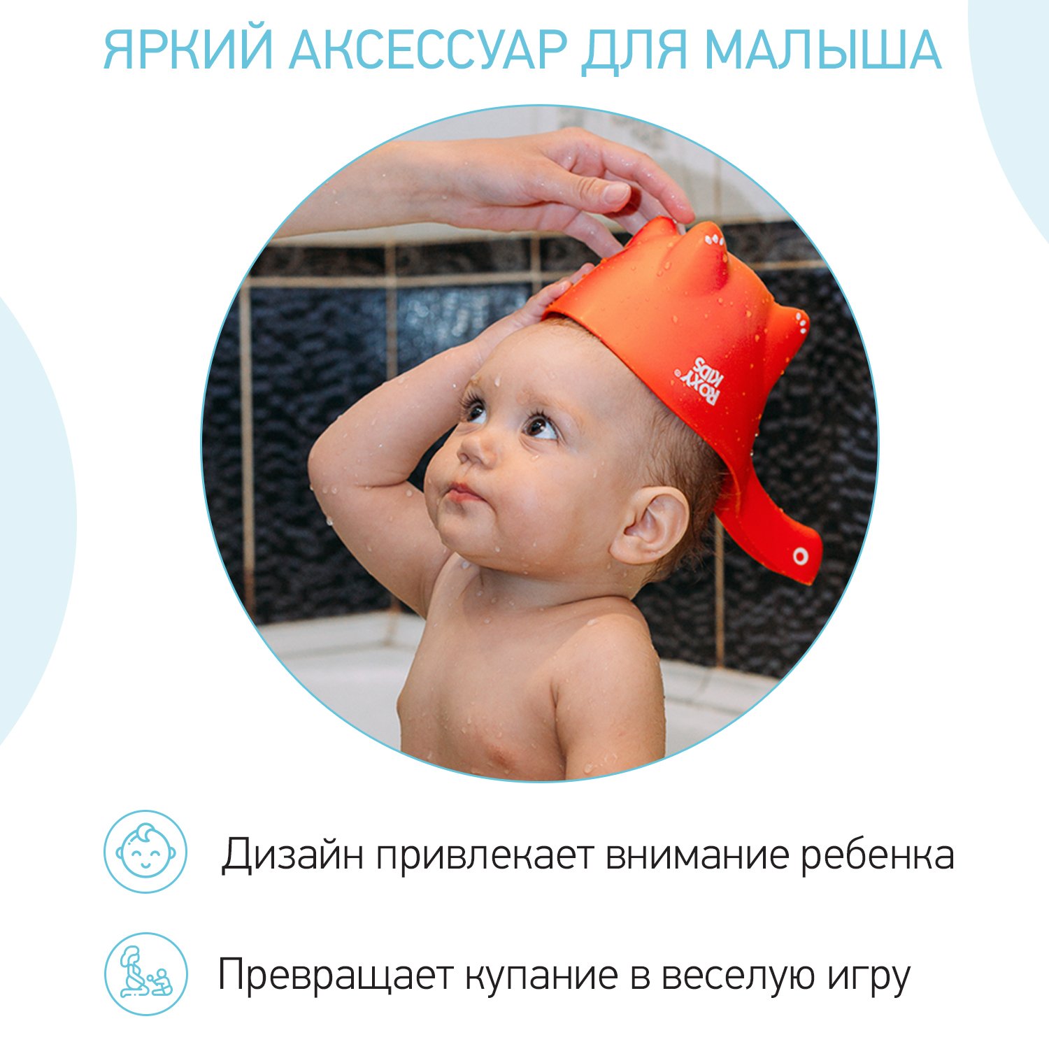 Ковш детский ROXY-KIDS для мытья головы и купания Dino Scoop цвет оранжевый - фото 3
